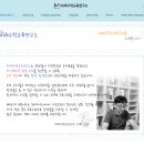 수담수학교습소 네이버블로그