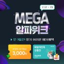 알파 이미지