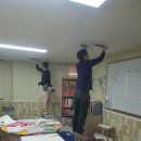 서대전도배학원 네이버블로그