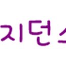 하트레지던스공인중개사사무소 이미지