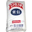 동신제분 이미지