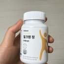 밀크텐 후기｜아이들이 너무 좋아하는 초코맛 츄어블 영양제