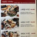 태안-안면-비상-4 | [태안] 충남 여행 중 가봐야 할 게국지 맛집 "다원" 처음먹어본 게국지 후기