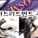 인더헤어 이미지