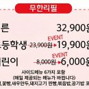 6 | 대구 동성로 향천하 양꼬치 무한리필 / 삼덕동점 가성비 맛집 후기
