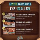 붕어제작소 - 동구 안심로22길 60-1 | 붕어제작소