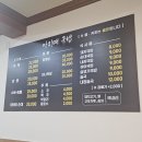 대구 동서시장 아지매국밥 후기 (진한 돼지국밥 맛집 다음엔 수육 암뽕 도전)