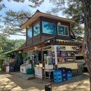 용추매점 이미지