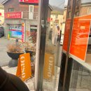 오르소 ORSO | 서울역 후암동 근처 카페 오르소(orso) 에스프레소바 후기 주말 웨이팅