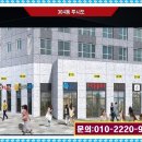 동원아파트 단지 내 이미지