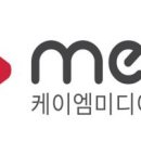 케이엠미디어