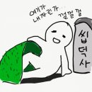 꺄호