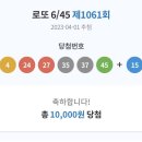 하트로또 Daum카페