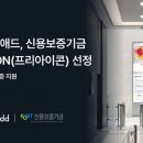 신용보증기금빌딩 이미지