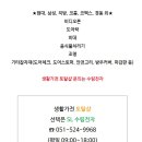 이진테마빌아파트 이미지