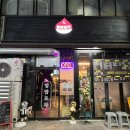 광장포차 이미지