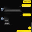 올래떡볶이 | 무인순이) 님들 내 일기보러 올래? 작년 여름일기 ^^*