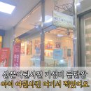 네오클래식 | 산본 여권사진 가격, 완전 가성비 갑인 이 곳, 산본 네오클래식스튜디오 여권사진 촬영후기