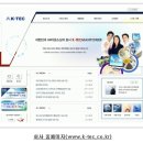 현대맨파워 이미지