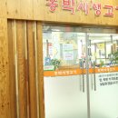 반송동190 이미지