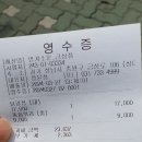 영계소문옛날통닭 이미지