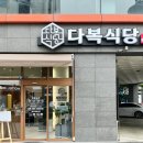 CU 목포광장점 이미지