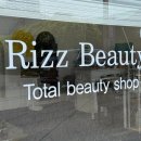 리즈뷰티 이미지