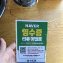 신암어린이집 | 대구 동구 맛집 연말 모임 하기 좋은 놀이방 단체룸 식당 소담숯불