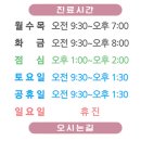 증산부부한의원 네이버블로그