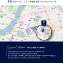 솔레이유 이미지