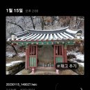 죽산 두현리 석조삼존불상 이미지