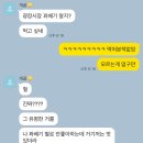 강가네돈대박 | 광장시장 명물 찹쌀 꽈배기 줄 서서 내돈내먹 솔직후기