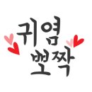 호테이바라