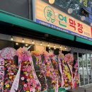 연막창 침산고성직영점 | 대구 고성동 막창 맛집 연막창 침산고성직영점 후기