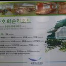 남도노래연습장 이미지