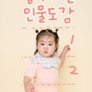 알맹이사진관