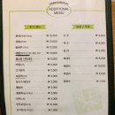 채선당 신곡점 이미지