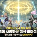 쏘울링