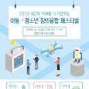 창의로봇과 드론축구 이미지