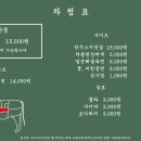 명가소갈비