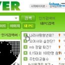 나라사랑 이미지