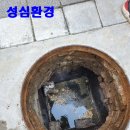 성심환경