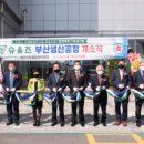 슈올즈광주 이미지