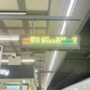 한전케이피에스 - 경산시 공단6로24길 23-9 | [공기업 면접] - 한전KPS 면접 후기 ( 광주송정역/맛집/청룡ktx )