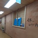 그리운 계곡 펜션 | [지리산펜션] 지리산나무처럼 : 황칠백숙으로 몸보신하고 천왕봉 등산까지 완벽했던 후기