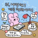 마녀김밥가경점 이미지