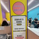 면목3·8동-032 | 경기도대형키즈카페 플레이월드 부천아이와가볼만한곳