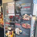 군자역 6번출구(뚜레주르 앞) 네이버블로그