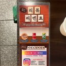 평이담백뼈칼국수광주전대점 이미지