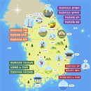 이랜드파크 켄싱턴리조트 지리산남원 이미지